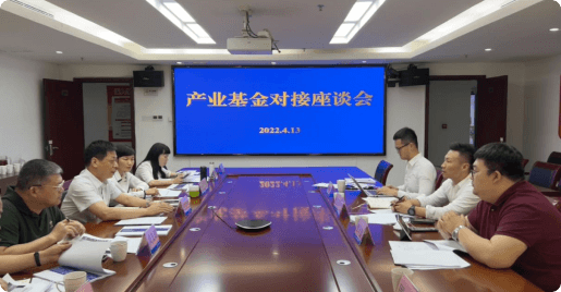 清远乡村振兴投资基金